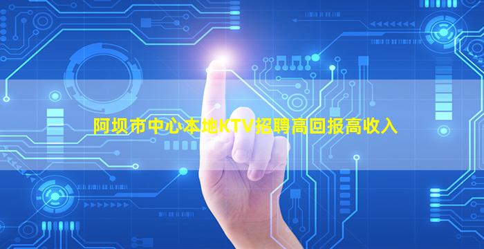 安徽夜总会招聘